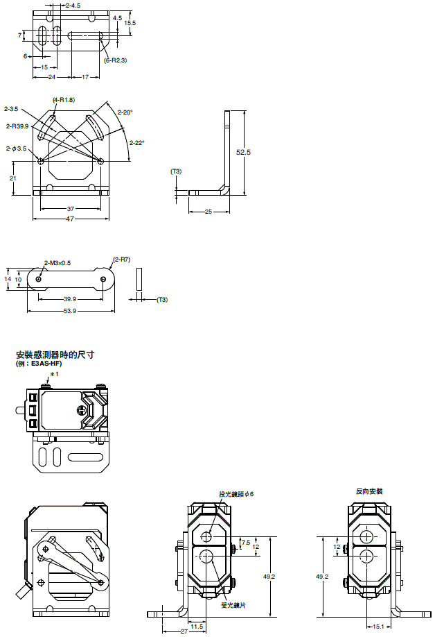 E3AS-HF Series 外觀尺寸 10 