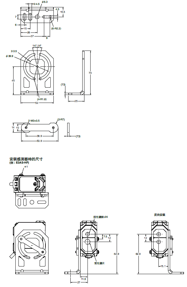 E3AS-HF Series 外觀尺寸 11 