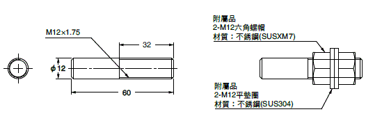 E3AS-HF Series 外觀尺寸 15 