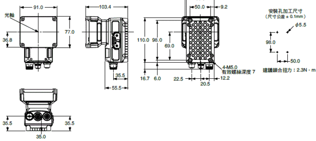 FHV7-AI Series 外觀尺寸 2 