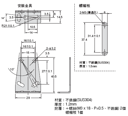 E39-L / -S / -R 外觀尺寸 45 