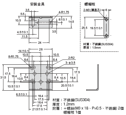 E39-L / -S / -R 外觀尺寸 49 