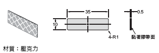 E39-L / -S / -R 外觀尺寸 62 