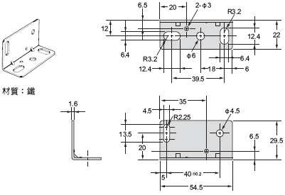 E39-L / -S / -R 外觀尺寸 10 