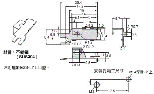 E2S 外觀尺寸 9 