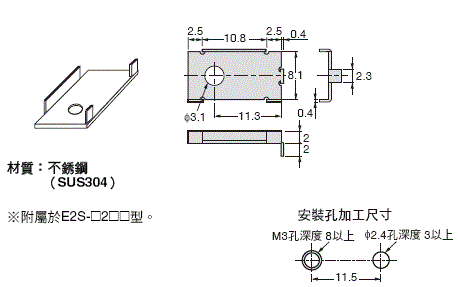 E2S 外觀尺寸 10 