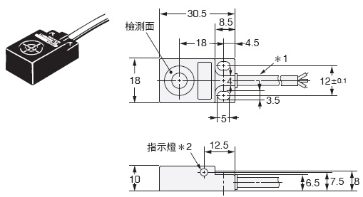 TL-W 外觀尺寸 4 