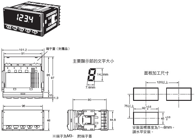 K3MA-L 溫度指示計／指示警報計/外觀尺寸| OMRON Industrial Automation