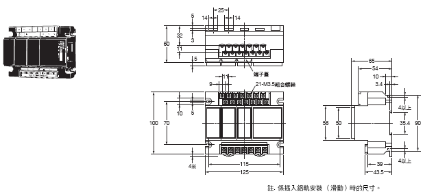 61F-G[]N 外觀尺寸 3 