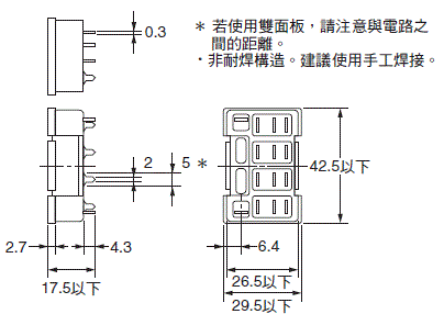 LY 外觀尺寸 39 