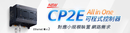 CP2E