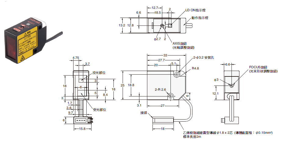 E3C-LD11型