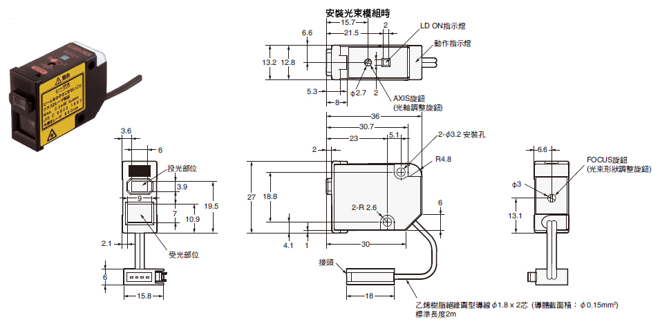 E3C-LD21型