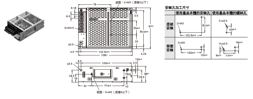s8fs-c_dm-3